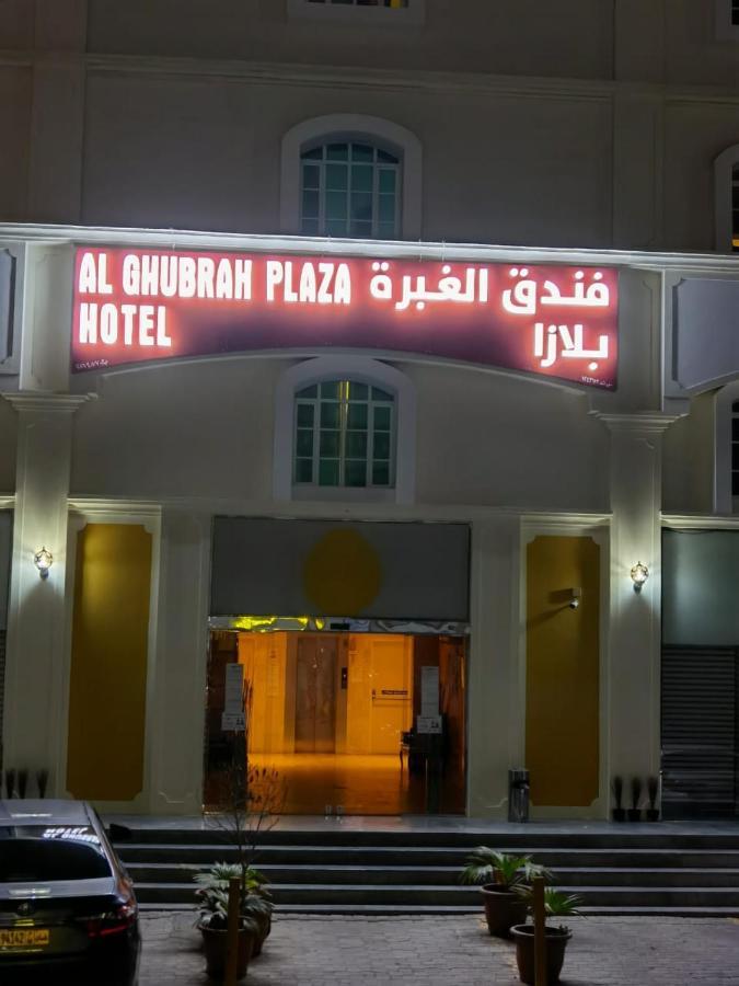 Al Ghubrah Plaza Hotel Maskat Dış mekan fotoğraf